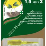 Атлет амп. 2*1,5 мл -блистер