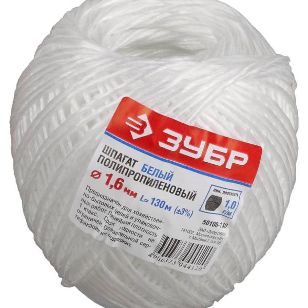 Шпагат 130 м,d=1,6 мм, 22 кгс, 1,0 ктекс, белый, полипропиленовый, ЗУБР 50100-130